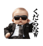 煽りを阻止する赤ちゃん【煽る/面白い】（個別スタンプ：21）