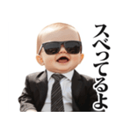 煽りを阻止する赤ちゃん【煽る/面白い】（個別スタンプ：22）
