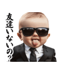 煽りを阻止する赤ちゃん【煽る/面白い】（個別スタンプ：23）