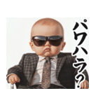 煽りを阻止する赤ちゃん【煽る/面白い】（個別スタンプ：25）