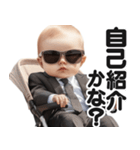 煽りを阻止する赤ちゃん【煽る/面白い】（個別スタンプ：26）