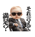 煽りを阻止する赤ちゃん【煽る/面白い】（個別スタンプ：29）