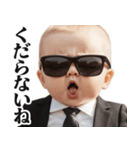 煽りを阻止する赤ちゃん【煽る/面白い】（個別スタンプ：30）