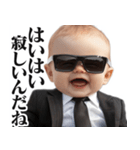 煽りを阻止する赤ちゃん【煽る/面白い】（個別スタンプ：32）