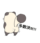 なんかふざけてる てぬきのたぬき（個別スタンプ：4）