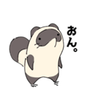 なんかふざけてる てぬきのたぬき（個別スタンプ：17）