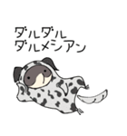 なんかふざけてる てぬきのたぬき（個別スタンプ：24）