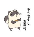 なんかふざけてる てぬきのたぬき（個別スタンプ：31）
