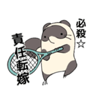 なんかふざけてる てぬきのたぬき（個別スタンプ：33）