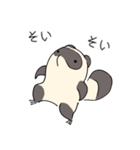 なんかふざけてる てぬきのたぬき（個別スタンプ：34）
