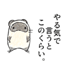 なんかふざけてる てぬきのたぬき（個別スタンプ：35）