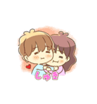 美容師旦那と私。（個別スタンプ：8）