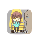 美容師旦那と私。（個別スタンプ：11）