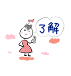 World はなちゃん Part. 83 りぼんちゃん（個別スタンプ：4）