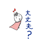 World はなちゃん Part. 83 りぼんちゃん（個別スタンプ：9）