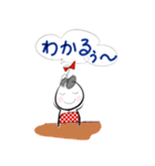 World はなちゃん Part. 83 りぼんちゃん（個別スタンプ：10）