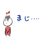 World はなちゃん Part. 83 りぼんちゃん（個別スタンプ：23）