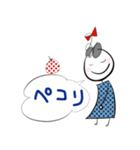 World はなちゃん Part. 83 りぼんちゃん（個別スタンプ：29）