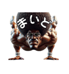 アフロ×テニス（庭球）！3Dリアル（個別スタンプ：1）