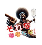 アフロ×テニス（庭球）！3Dリアル（個別スタンプ：6）