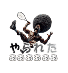 アフロ×テニス（庭球）！3Dリアル（個別スタンプ：38）