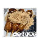 京都の食べもんどすえ（個別スタンプ：3）