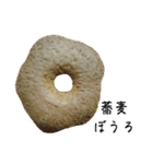 京都の食べもんどすえ（個別スタンプ：6）