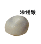 京都の食べもんどすえ（個別スタンプ：9）