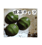 京都の食べもんどすえ（個別スタンプ：10）