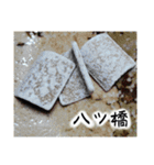 京都の食べもんどすえ（個別スタンプ：12）