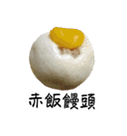 京都の食べもんどすえ（個別スタンプ：15）