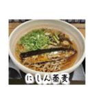 京都の食べもんどすえ（個別スタンプ：16）