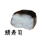 京都の食べもんどすえ（個別スタンプ：17）
