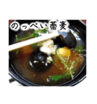 京都の食べもんどすえ（個別スタンプ：18）