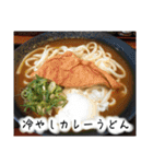 京都の食べもんどすえ（個別スタンプ：20）