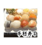 京都の食べもんどすえ（個別スタンプ：21）
