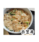京都の食べもんどすえ（個別スタンプ：23）