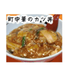 京都の食べもんどすえ（個別スタンプ：24）