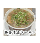 京都の食べもんどすえ（個別スタンプ：25）