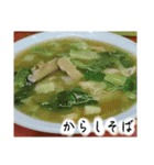 京都の食べもんどすえ（個別スタンプ：26）