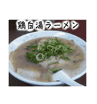 京都の食べもんどすえ（個別スタンプ：28）