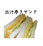 京都の食べもんどすえ（個別スタンプ：29）