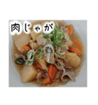 京都の食べもんどすえ（個別スタンプ：31）