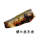 京都の食べもんどすえ（個別スタンプ：32）