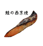 京都の食べもんどすえ（個別スタンプ：34）