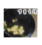 京都の食べもんどすえ（個別スタンプ：36）