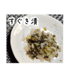 京都の食べもんどすえ（個別スタンプ：37）