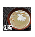 京都の食べもんどすえ（個別スタンプ：38）