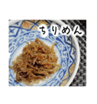 京都の食べもんどすえ（個別スタンプ：39）
