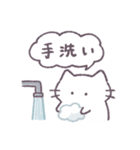 あまもりわーるど 健康 【ねこ】（個別スタンプ：1）